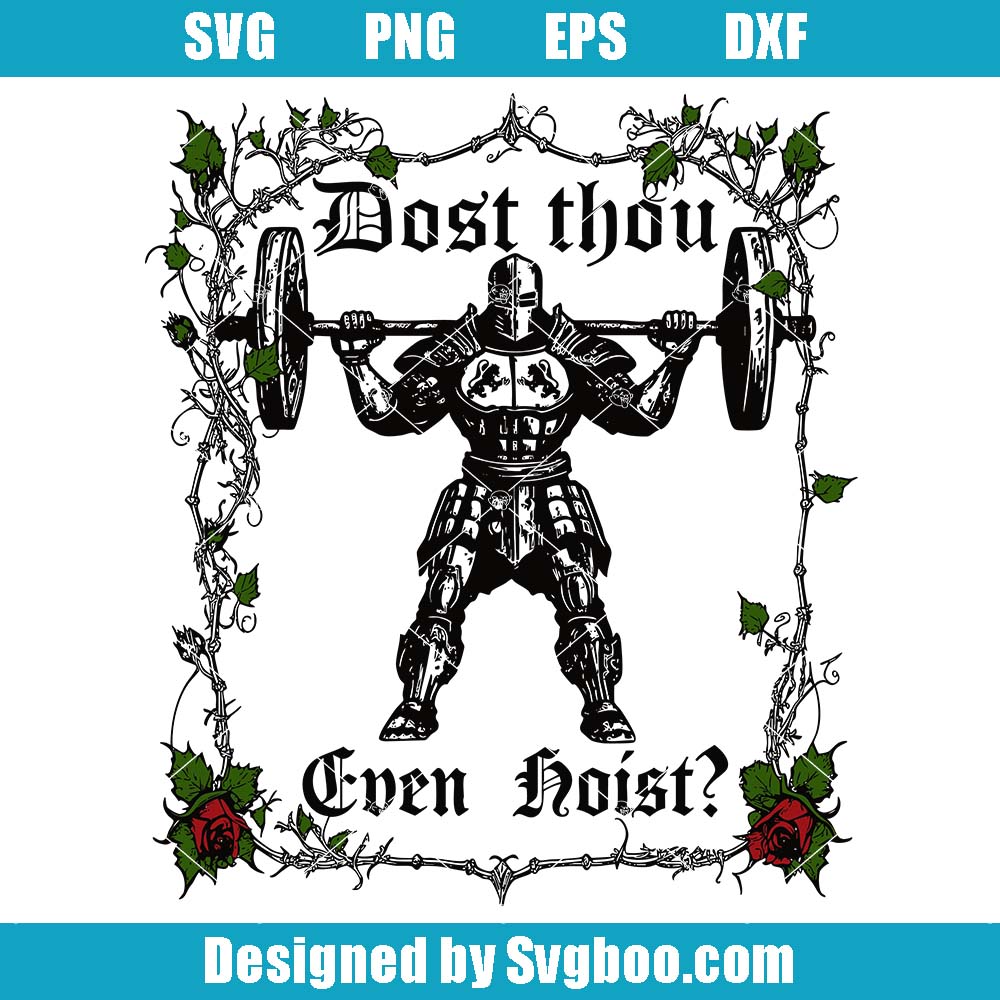 Dost Thou Even Hoist Svg, Funny Gym Svg, Deadlift Meme Svg